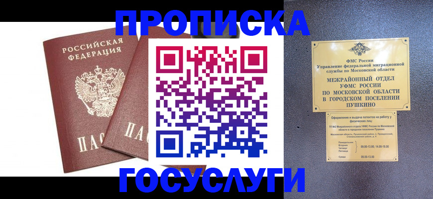 регистрация для дет. сада в Белёве