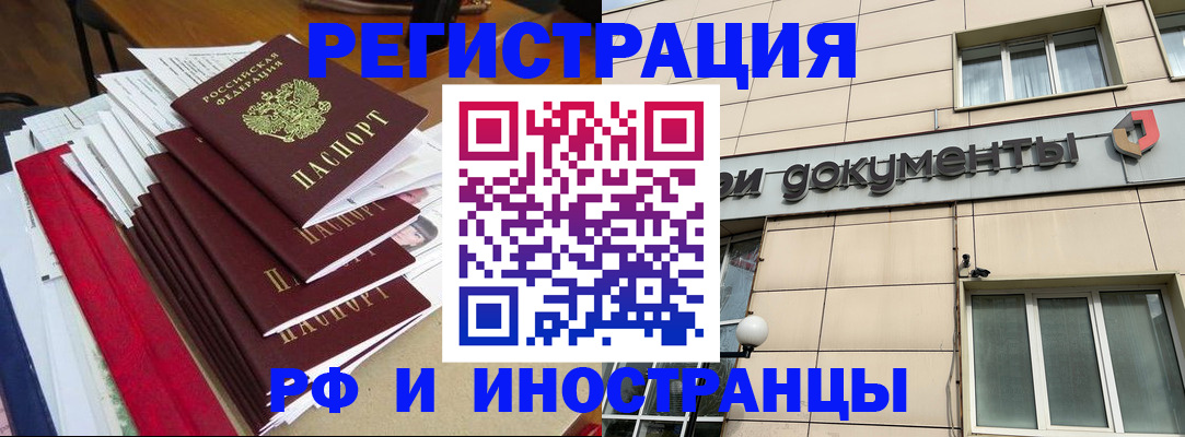 регистрация для школы в Белёве